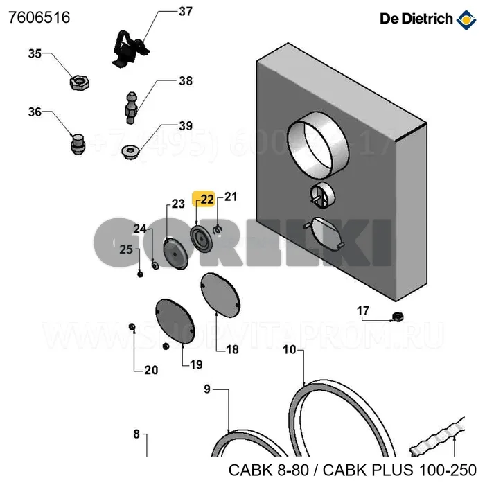 Изоляция смотрового окна CABK 8-18 De Dietrich 7606516 для газового котла