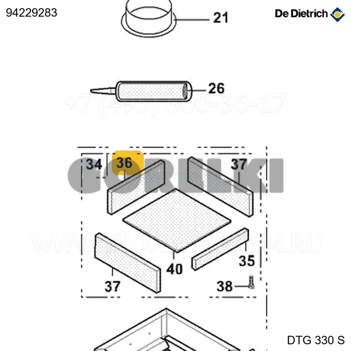 Изоляция топки s cpl 320 De Dietrich 94229283 для газового котла