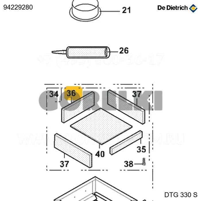 Изоляция топки s 320-11 De Dietrich 94229280 для газового котла