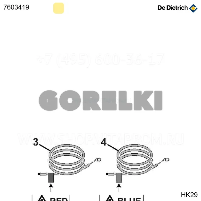 Изоляция трубы насоса теплообменника + датчик De Dietrich 7603419 для газового котла