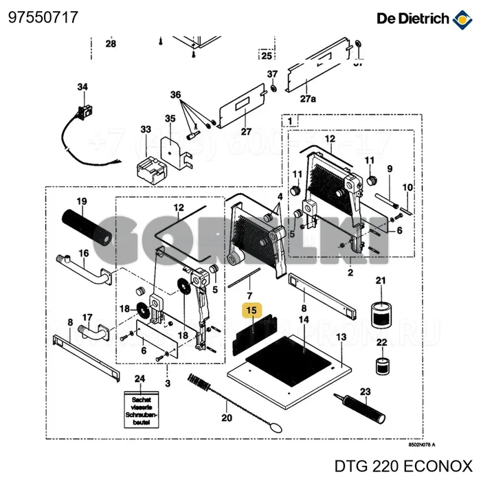 Изоляция задняя 7 De Dietrich 97550717 для газового котла