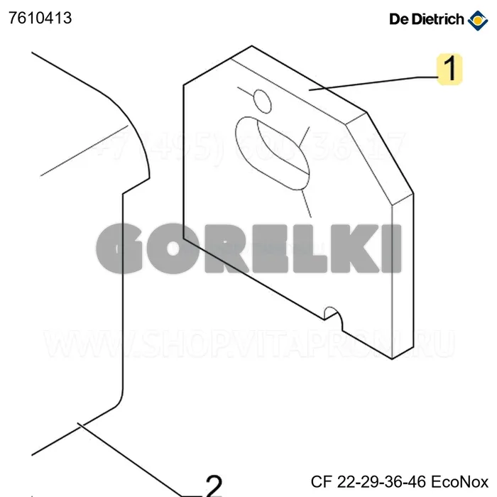 Изоляция задняя корпуса ecoil De Dietrich 7610413 для газового котла