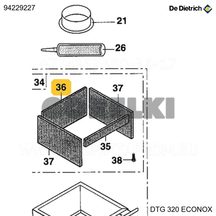 Изоляция задняя топки dtg320-9 De Dietrich 94229227 для газового котла