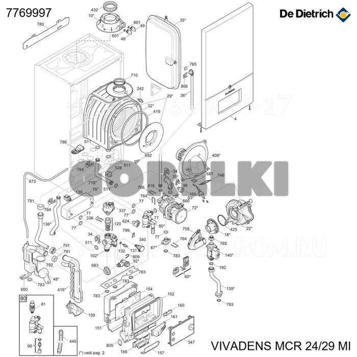 Кабель электрода l930 De Dietrich 7769997 для газового котла