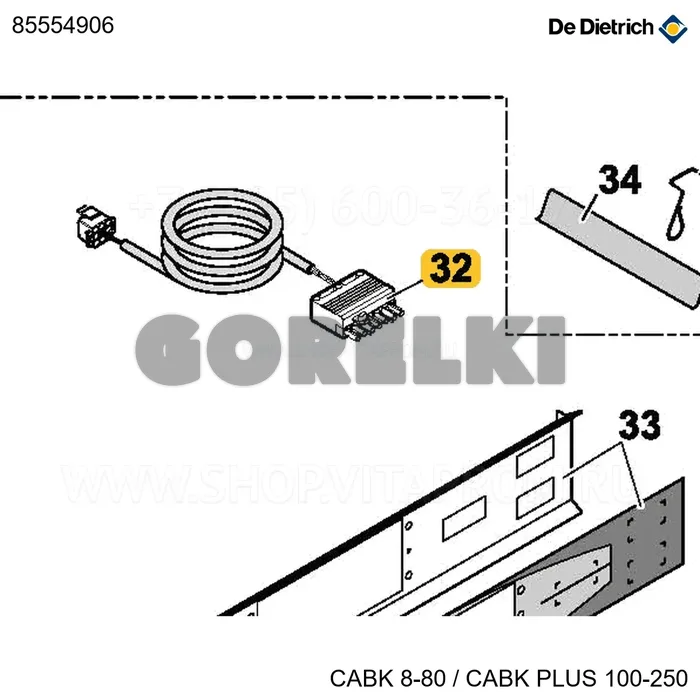 Кабель горелки tap De Dietrich 85554906 для газового котла