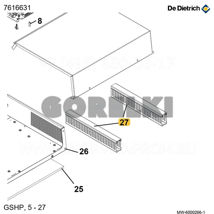 Кабель-канал 29x79x320 De Dietrich 7616631 для газового котла