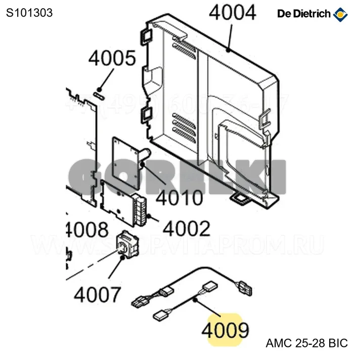 Кабель насоса ГВС De Dietrich S101303 для газового котла