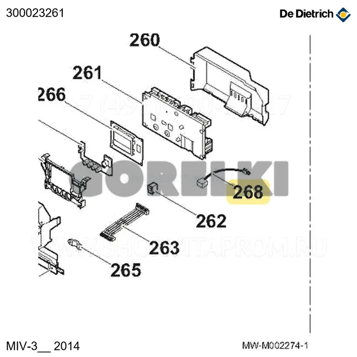 Кабель питания длина 300 De Dietrich 300023261 для газового котла