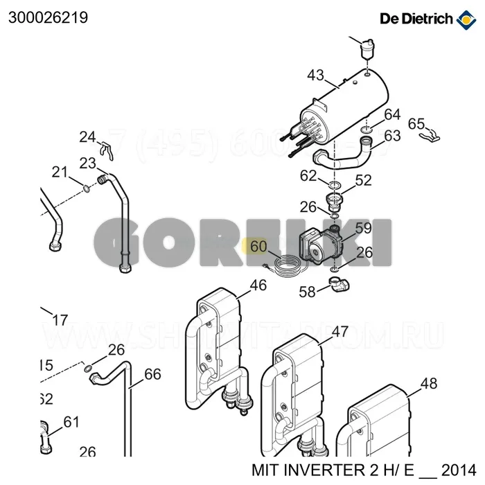 Кабель pwm насоса hp De Dietrich 300026219 для газового котла