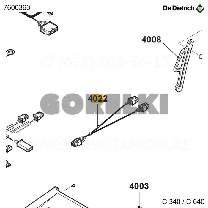 Кабель шины De Dietrich 7600363 для газового котла