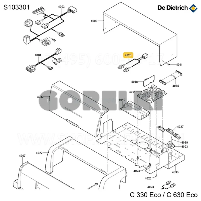 Кабель шины De Dietrich S103301 для газового котла