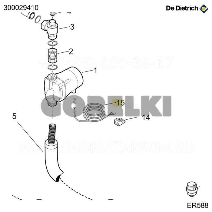 Кабель в сборе 4 м Grundfos De Dietrich 300029410 для газового котла