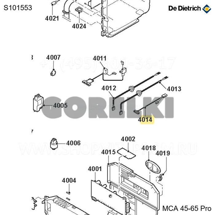 Кабель вентилятора De Dietrich S101553 для газового котла