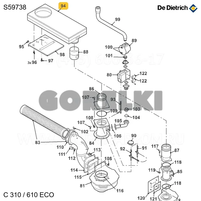 Камера воздушная 7,8,9 элементов De Dietrich S59738 для газового котла
