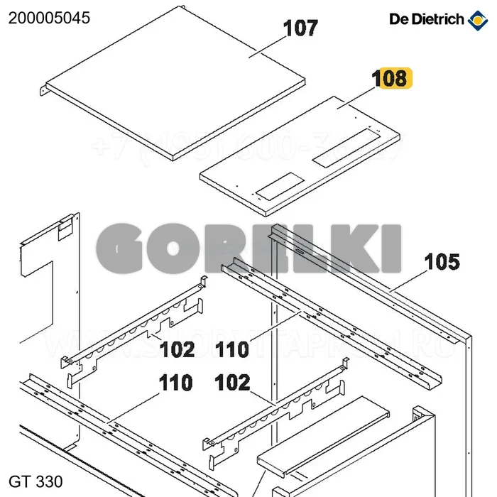 Капитель передняя в сборе De Dietrich 200005045 для газового котла