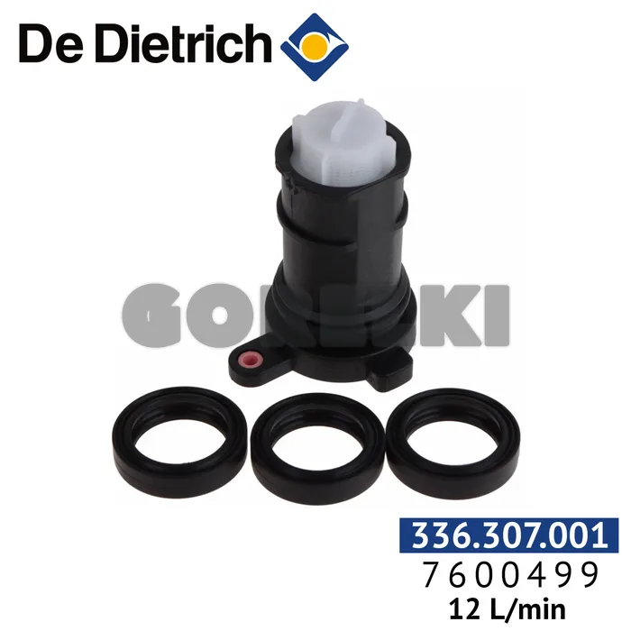Картридж De Dietrich с ограничителем расхода 12 л/мин 7600499 для газового котла