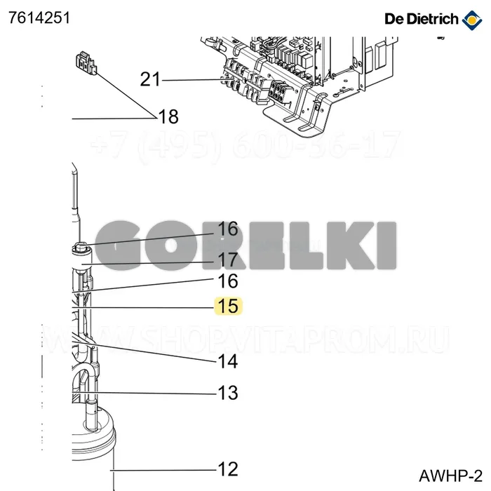 Катушка электромагнитного клапана расширительного De Dietrich 7614251 для газового котла