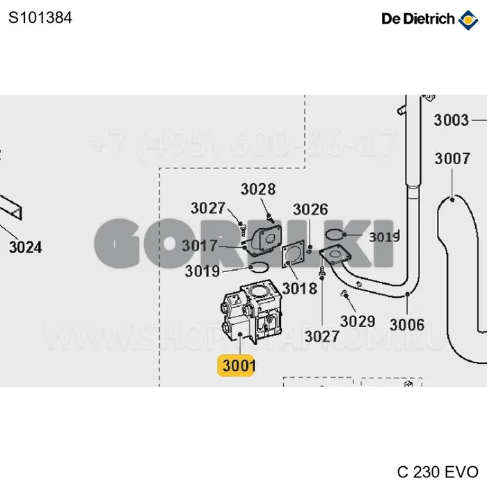 Катушка газового блока vrb20va1001 (2 шт/уп) De Dietrich S101384 для газового котла
