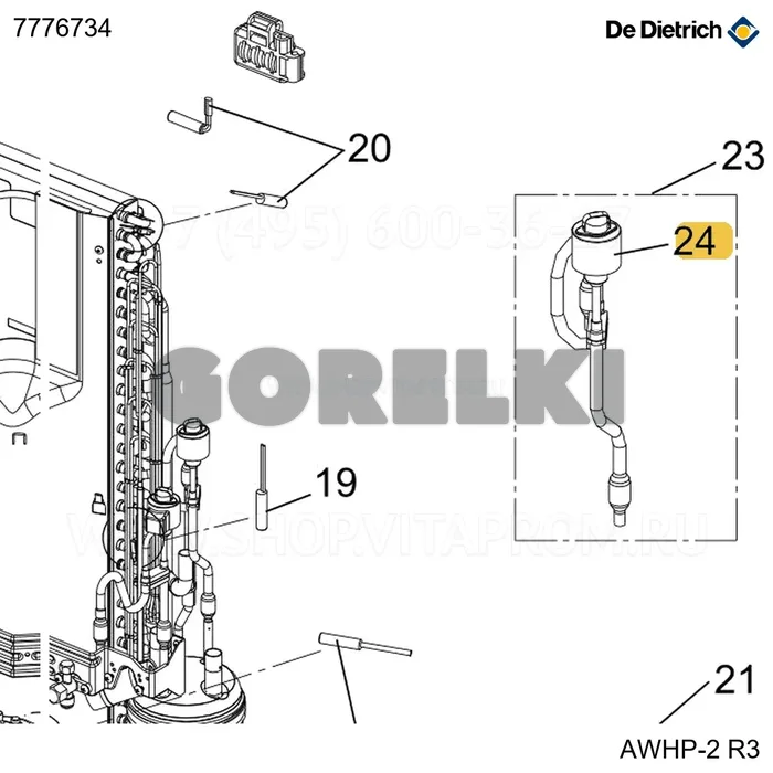 Катушка xap-5p wh De Dietrich 7776734 для газового котла