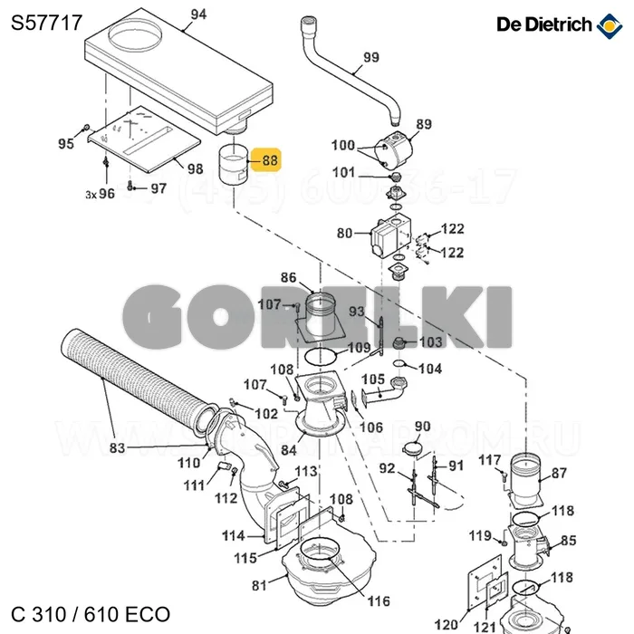 Клапан дымовой D.130мм De Dietrich S57717 для газового котла