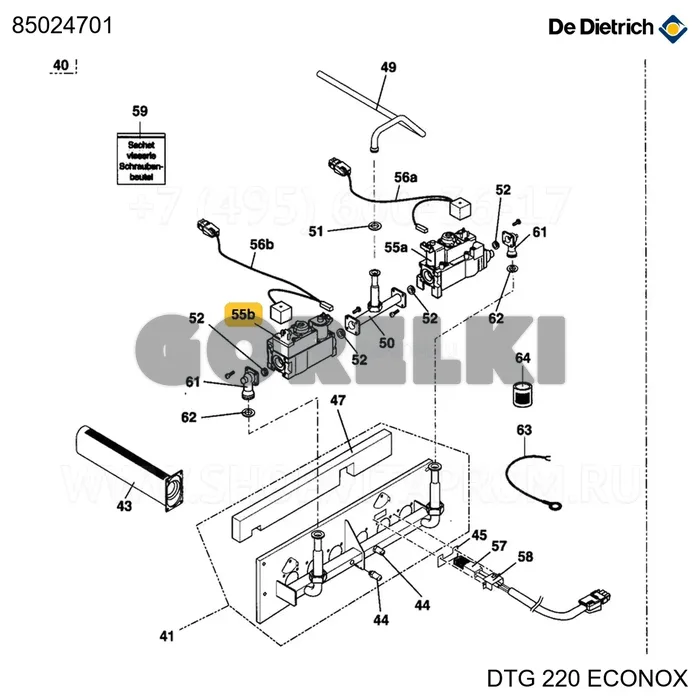 Клапан газовый ho 2-ступенчатый ga De Dietrich 85024701 для газового котла