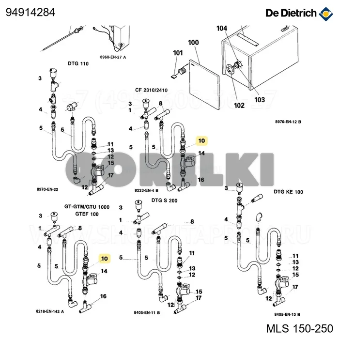 Клапан обратный 1"1/2 De Dietrich 94914284 для газового котла