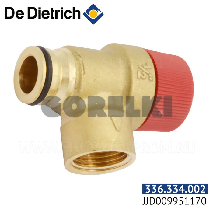 Клапан предохранительный 3 бар De Dietrich 711506100 для газового котла