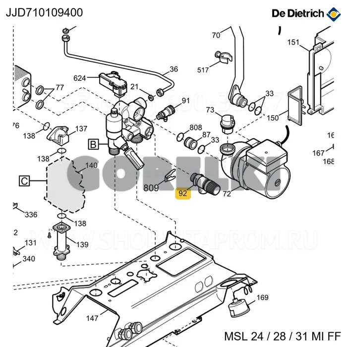 Клапан предохранительный 3bar De Dietrich 710109400 для газового котла