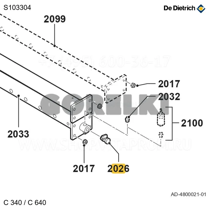 Клапан слива/заполнения 1/2" De Dietrich S103304 для газового котла