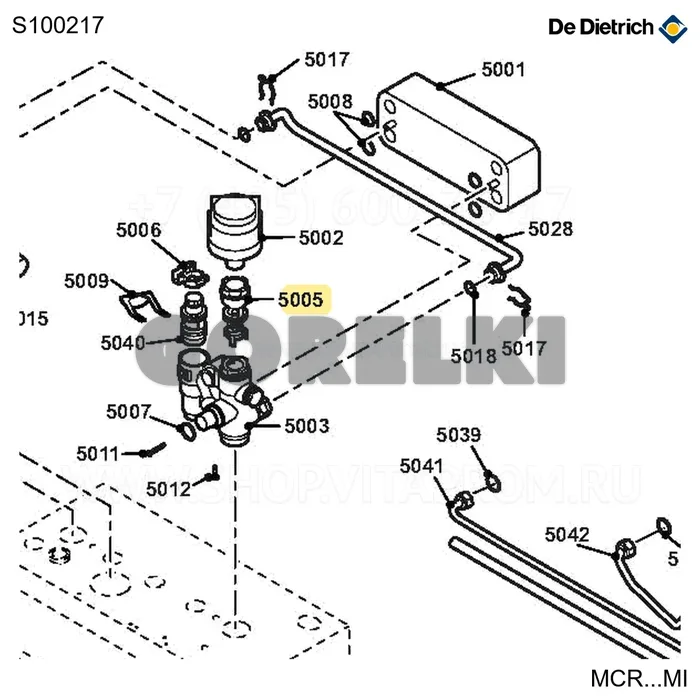 Клапан трехходовой De Dietrich S100217 для газового котла