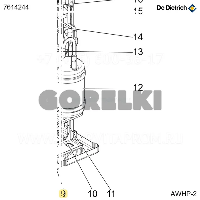 Клапан запорный 3/8" De Dietrich 7614244 для газового котла