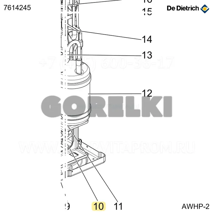 Клапан запорный 5/8" De Dietrich 7614245 для газового котла