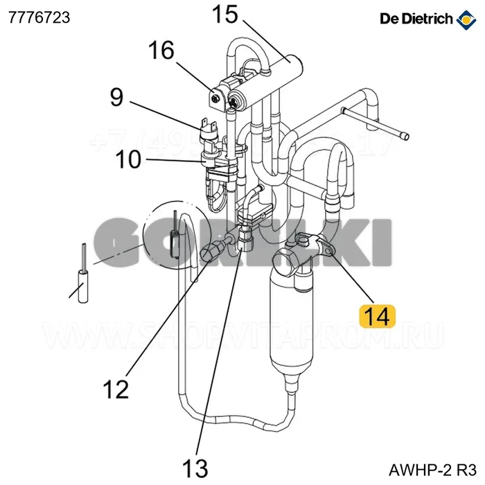 Клапан запорный 5/8" + фильтр De Dietrich 7776723 для газового котла