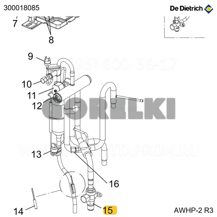 Клапан запорный 5/8" в.д. газовый De Dietrich 300018085 для газового котла