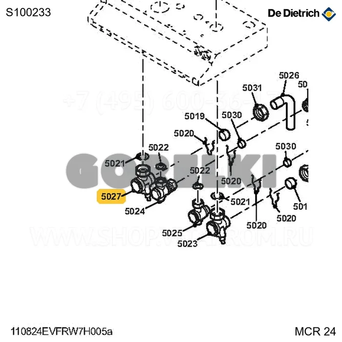 Клапан запорный 7/8" m10x1 De Dietrich S100233 для газового котла