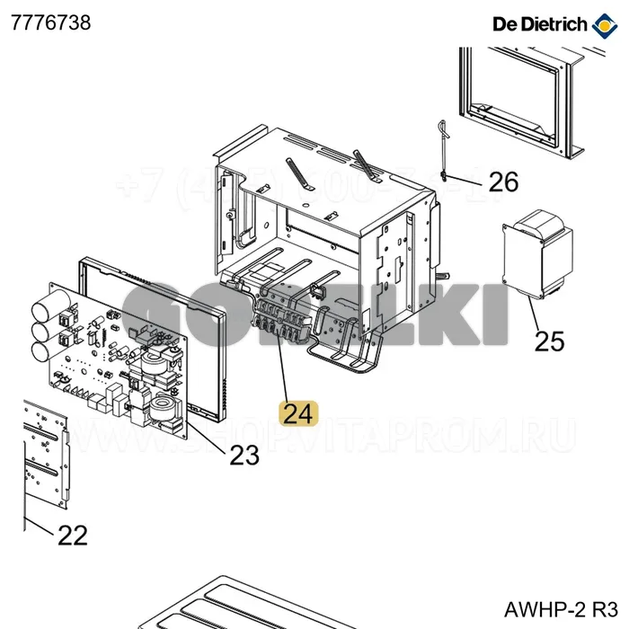 Клеммная колодка подключения lne s1 s2 s3 De Dietrich 7776738 для газового котла