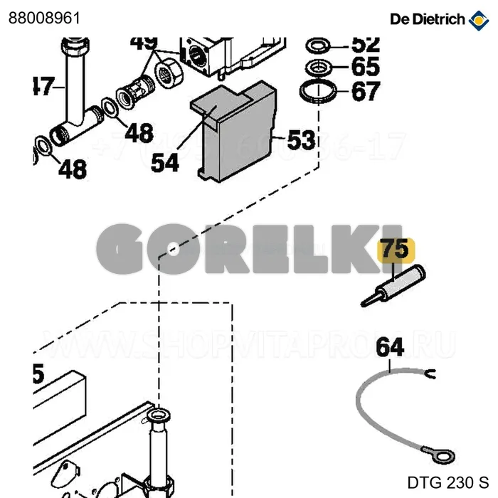 Клей 1000 (банка 100 г) De Dietrich 88008961 для газового котла