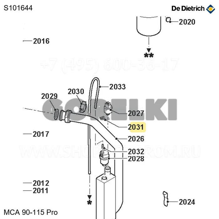 Клипса 0,2 (5 шт/уп) De Dietrich S101644 для газового котла