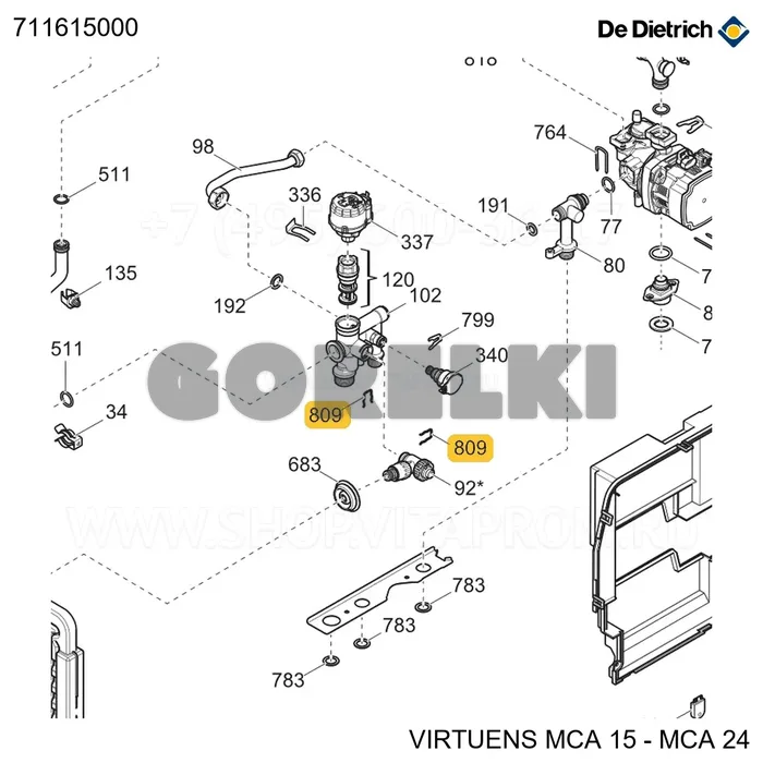 Клипса (10 шт/уп) De Dietrich 711615000 для газового котла
