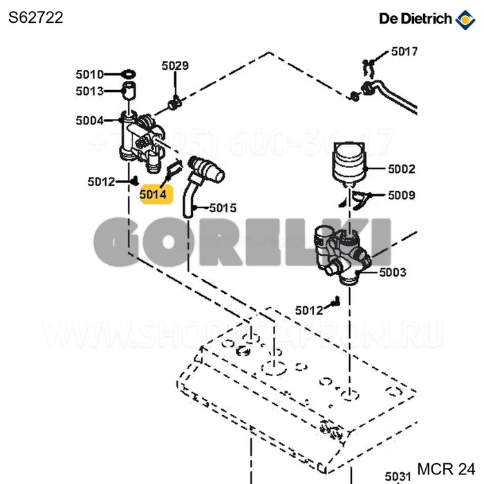 Клипса 16.5 (10 шт/уп) De Dietrich S62722 для газового котла