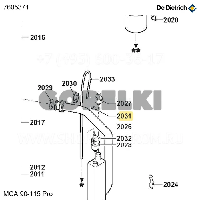 Клипса 9.4 (5 шт/уп) De Dietrich 7605371 для газового котла