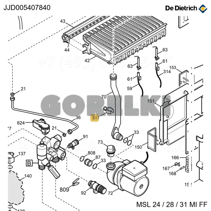 Клипса De Dietrich JJJ005407840 для газового котла