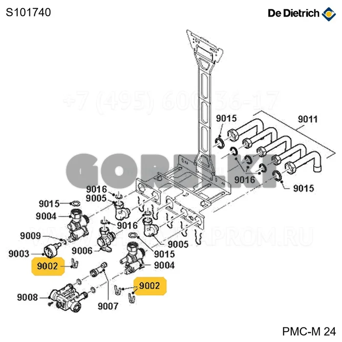 Клипса De Dietrich S101740 для газового котла