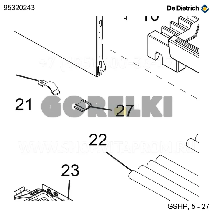 Клипса для кабеля самоклеящаяся De Dietrich 95320243 для газового котла