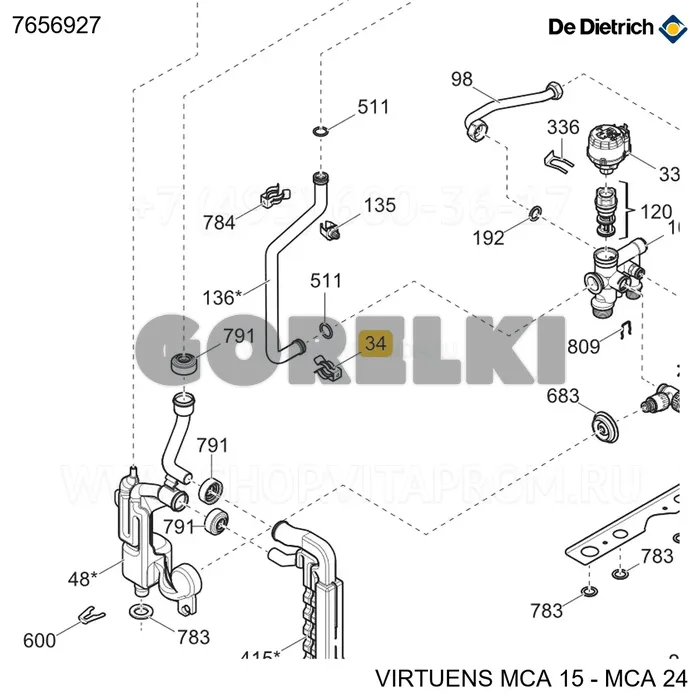Клипса крепления теплообменника первичного De Dietrich 7656927 для газового котла