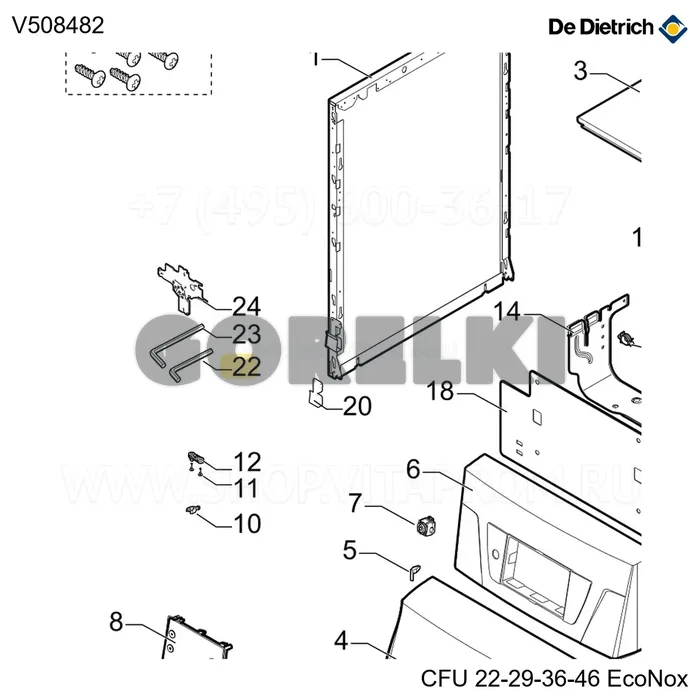 Ключ 3mm шестигранный De Dietrich V508482 для газового котла