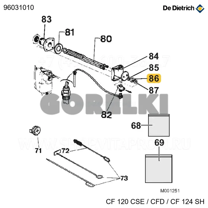 Кольцо 8100-8900E R.4 De Dietrich 96031010 для газового котла