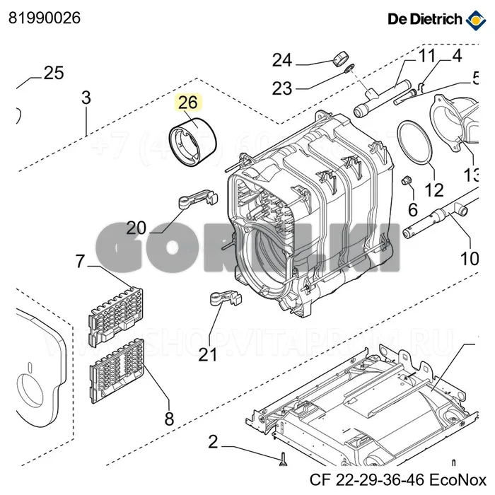Кольцо для сопла d150/153 De Dietrich 81990026 для газового котла