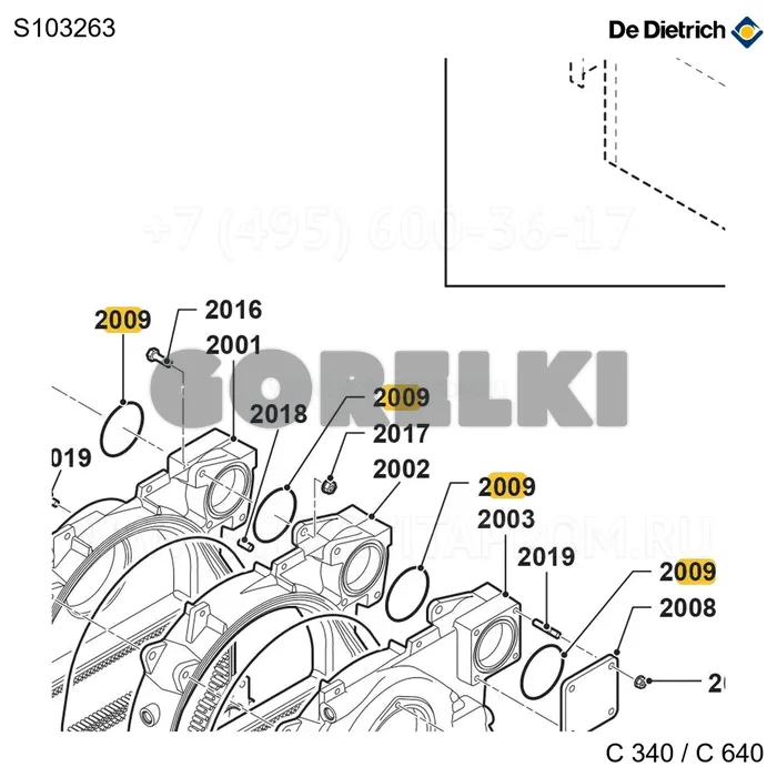 Кольцо уплотнительное ⌀107,32x5,33 70gr (4 шт/уп) De Dietrich S103263 для газового котла