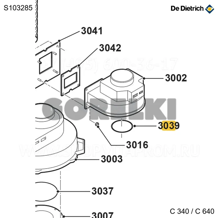 Кольцо уплотнительное ⌀111 x 4 мм (2 шт/уп) De Dietrich S103285 для газового котла